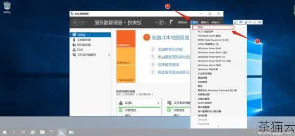 Windows 远程服务器管理工具是一款强大而实用的工具，掌握它将为您的服务器管理工作带来极大的便利和效率提升，希望通过本文的介绍，能让您对它有更深入的了解和认识。