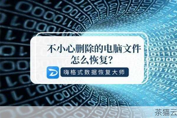 问题一：清理电脑运行内存会删除我的重要文件吗？