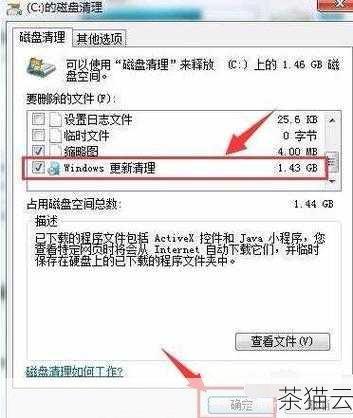 答案：清理电脑运行内存不会直接删除您的重要文件，清理运行内存主要是关闭正在运行的程序和进程、清理浏览器缓存等操作，这些操作不会影响您存储在硬盘上的文件，但在进行一些软件卸载操作时，要注意选择是否保留相关的用户数据，以免误删重要信息。