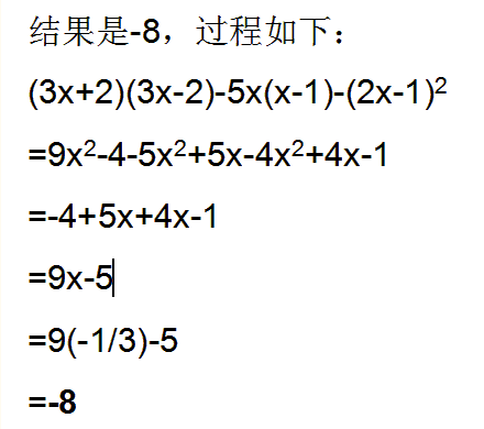 最常见的方式是通过乘法运算来实现平方，如果要计算变量 x 的平方，可以使用以下表达式：x * x ，这种方式直观易懂，适用于大多数情况。