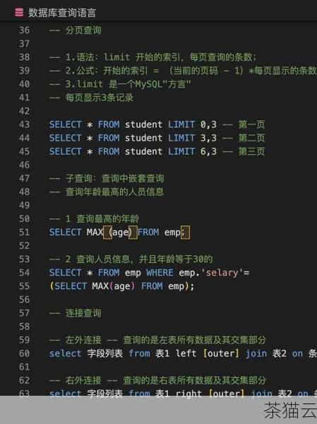 答：可以通过执行以下 SQL 语句来查看：SHOW VARIABLES LIKE 'max_connections'; 这将返回当前设置的最大连接数值。