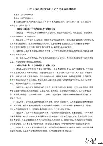 答：这通常取决于租赁合同的约定，如果是由于正常使用导致的损坏，可能需要您承担一定的维修费用；如果是由于人为故意或重大过失导致的损坏，可能需要您按照显卡的价值进行赔偿，所以在使用租赁的显卡时，要注意正确操作和保护。