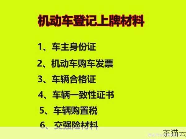 我们需要明确什么是证书以及它在网站中的作用，证书就像是网站的身份证，用于验证网站的身份，并确保数据在传输过程中的安全性和完整性，当用户访问一个具有有效证书的网站时，他们可以放心地进行交互，因为他们知道自己的信息是受到保护的。