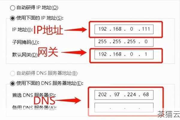 在网络设置方面，确保服务器连接到稳定的网络，并为其分配一个固定的 IP 地址，以便于在网络中进行访问和管理，要设置合理的防火墙规则，保障服务器的安全。