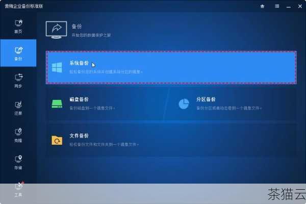 下面为您解答几个与《Linux 服务器如何快速备份文件夹?》相关的问题：