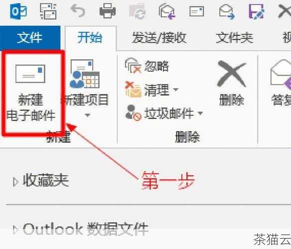 对于电脑端的 Outlook 邮件客户端，打开 Outlook 后，依次点击“文件”、“信息”、“添加账户”，在弹出的向导中，选择“手动设置或其他服务器类型”，然后点击“下一步”，接着选择“POP 或 IMAP”，在“用户信息”中输入您的姓名和 126 邮箱地址，在“服务器信息”中，“接收邮件服务器”输入“pop.126.com”，端口选择“110”；“发送邮件服务器”输入“**tp.126.com”，端口选择“25”，然后输入您的邮箱账号和密码，点击“下一步”，按照提示完成设置即可。