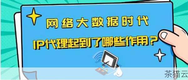 在如今这个高度数字化的时代，了解如何查看内网和外网 IP 对于我们有效地管理网络连接和解决可能出现的问题至关重要，无论是为了保障家庭网络的安全，还是为了优化工作中的网络设置，知道如何准确地分辨内网和外网 IP 都是一项实用的技能。