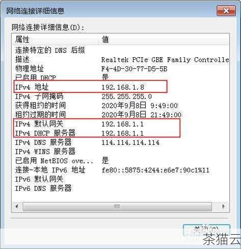 通过上述方法，您可以轻松地查看内网和外网 IP 地址，这不仅有助于您更好地理解和管理您的网络连接，还能在遇到网络问题时为您提供有用的诊断信息。