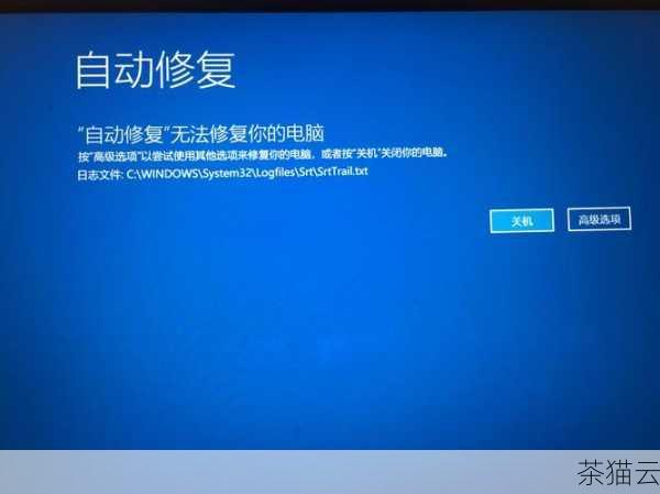 在使用 Windows10 操作系统的过程中，有时候我们可能会遇到无法进入恢复模式的情况，这无疑会给我们带来很大的困扰，当这种情况发生时，不要惊慌，下面将为您详细介绍可能的原因和解决方法。