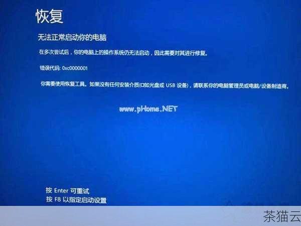 当遇到 Windows10 无法进入恢复模式的情况时，我们应该如何解决呢？