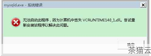 答：如果系统在启动时出现错误提示，如“系统文件丢失或损坏”，或者在尝试进入恢复模式时一直卡在某个界面，无法继续进行，可能是系统文件损坏导致的。