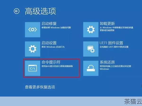 问题二：命令提示符中常用的修复系统文件的命令有哪些？