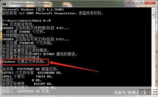 答：常用的命令有“sfc /scannow”用于扫描和修复系统文件，“chkdsk /f”用于检查和修复硬盘错误。