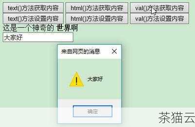 问题一：除了将输入框的type 属性设置为password，还有其他方式能在 HTML 中隐藏密码输入吗？