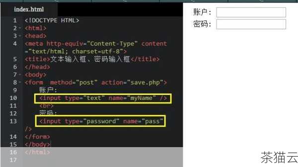 答：目前在 HTML 中，主要就是通过将输入框的type 属性设置为password 来实现密码输入的隐藏效果，但这只是一种表面的隐藏，真正的安全保障还需要结合后端的加密处理等操作。