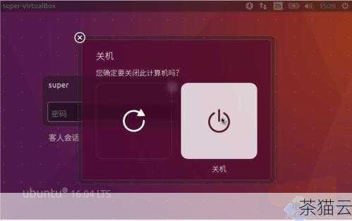 如何解决 Ubuntu 关机一直卡在界面上的问题呢？