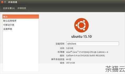 更新系统和驱动程序也能解决关机卡顿的问题，确保您的 Ubuntu 系统是最新的，并且所有的硬件驱动都已经正确安装和更新。