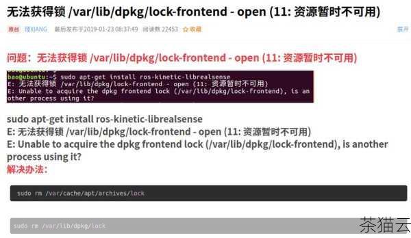 接下来回答一些与《Ubuntu 关机一直卡在界面上怎么解决》相关的问题：