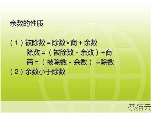 在使用 divmod 函数时，有一些需要注意的地方，参数的顺序很重要，被除数在前，除数在后，如果除数为 0 ，会引发 ZeroDivisionError 错误，这是 Python 中处理除数为 0 情况的标准错误。