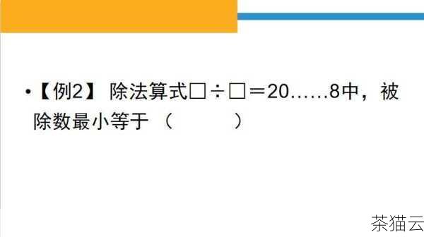 问题三：如果我只想获取 divmod 函数返回结果中的商或者余数，该怎么做？