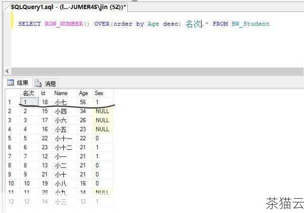 答：在 SQL Server 中，可以使用 LIKE 关键字进行模糊查询，要查询姓名中包含“张”字的学生，可以使用以下语句：