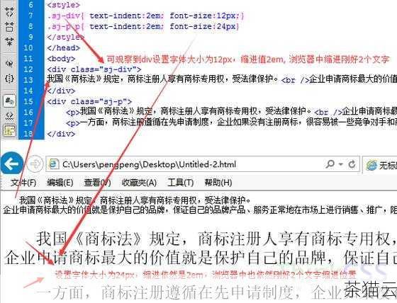 问题二：除了使用 CSS，还有其他方式实现 HTML 文字首行缩进吗？