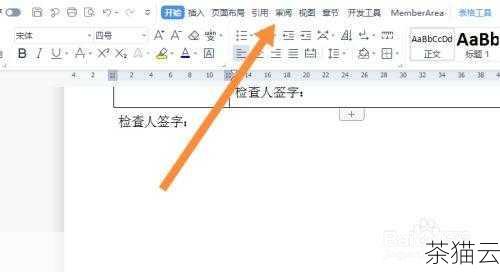 答：目前 WPS Excel 没有直接设置防止批注意外消失的选项，但可以通过养成良好的保存和备份习惯来降低批注丢失的风险。