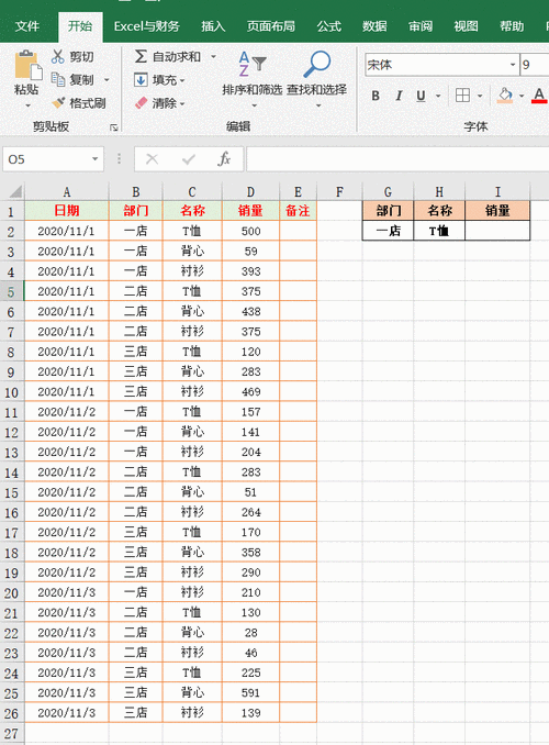 为您解答几个与“Excel 怎么求和一列”相关的问题：