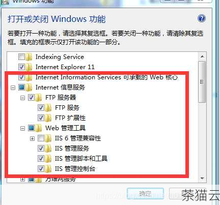 打开 Windows 资源管理器，在地址栏中输入 FTP 服务器的地址，如果 FTP 服务器的地址是 ftp://example.com，您只需将其完整输入到地址栏中，然后按下回车键。