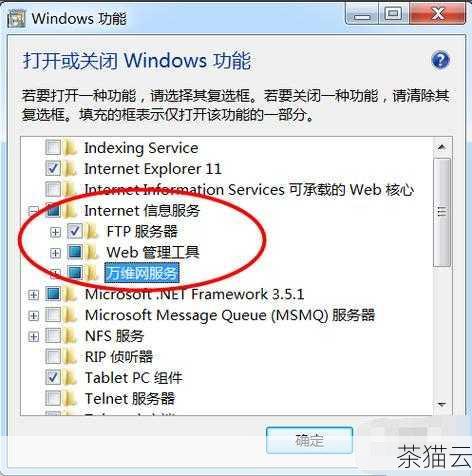 让我们来解答一些与 Win7 系统连接 FTP 服务器相关的常见问题：