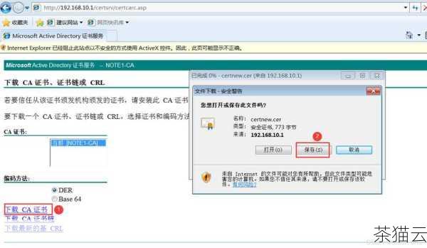 对于 Windows 系统，您可以通过以下步骤安装 SSL 模块：