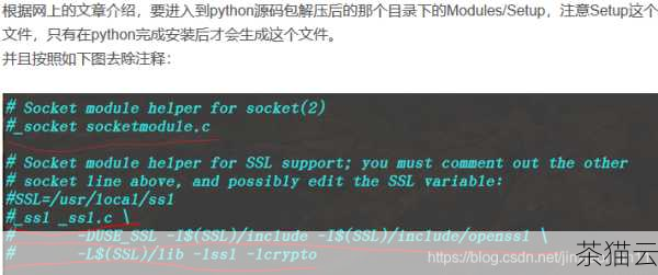 为您解答一些与《Python 安装 SSL 模块》相关的问题：