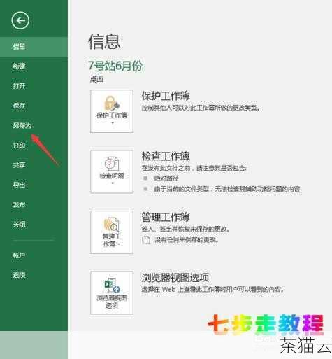 如果我们已经有了一个现成的 CSV 文件（逗号分隔值文件），也可以直接读取并转换为表，示例代码如下：