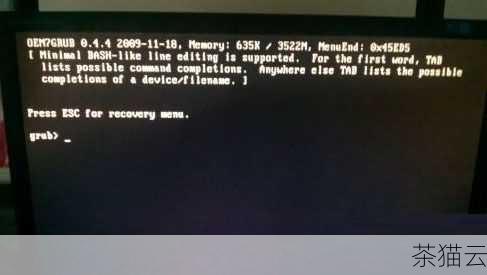 GRUB（Grand Unified Bootloader）是一个多操作系统启动程序，它负责在计算机启动时加载并选择要启动的操作系统，当系统出现问题或者我们需要进行一些特殊的操作时，GRUB 命令行就成为了我们解决问题的有力工具。