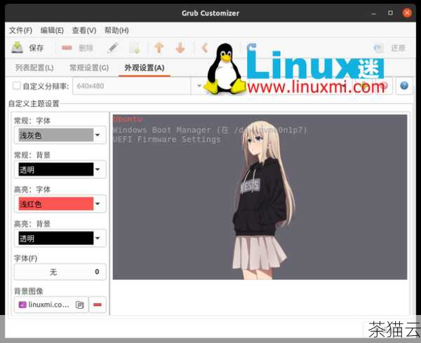 希望通过以上的介绍，能够让您对通过 GRUB 命令行启动 Ubuntu 有更深入的了解和认识，在实际操作中，如果遇到问题不要慌张，耐心分析和解决，相信您一定能够成功启动 Ubuntu 系统。