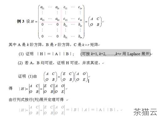 答：一种常见的方法是计算矩阵的行列式，如果行列式的值为 0，则矩阵不可逆，在上述示例代码中，没有包含判断矩阵是否可逆的部分，如果要添加，可以在求逆之前计算矩阵的行列式。