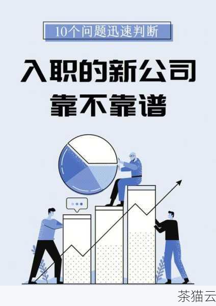 问题三：我是新入职员工，不知道管理员是谁，该怎么办？