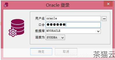 第三步，注册并登录 Oracle 账号，这是下载的必要步骤。