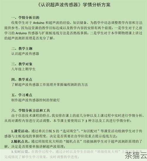 接下来回答几个与上述主题相关的问题：