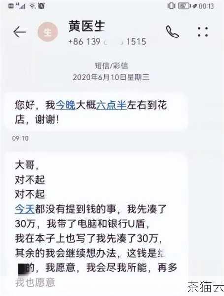 一是要确保提供的证据真实、有效、清晰，这样才能增加投诉成功的几率。