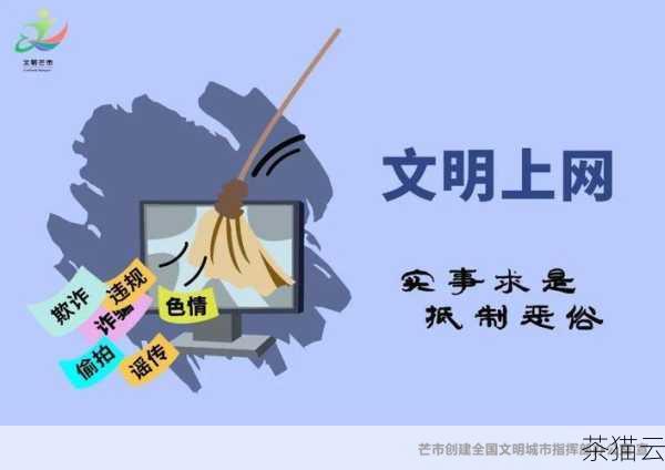 二是要文明、理性地表达自己的诉求，避免使用过激或侮辱性的语言。