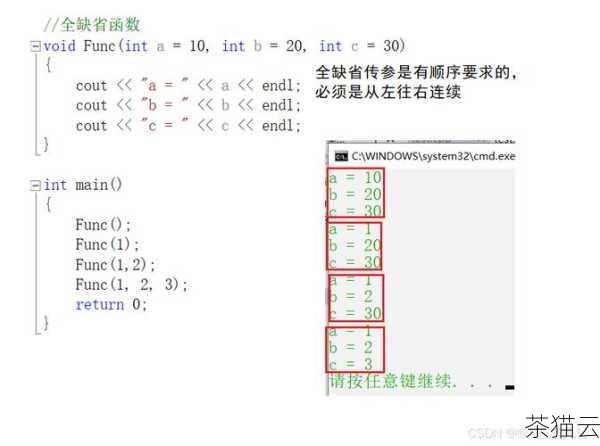 答：通过为 get 函数提供合适的默认值，当指定键不存在时，函数将返回默认值，而不会引发错误，从而保证程序的正常运行。