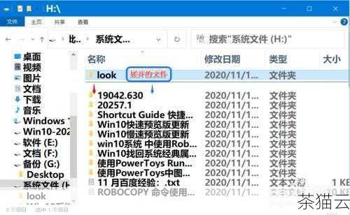 Windows10 中的 Robocopy 多线程特性为我们提供了一种高效、灵活的文件**和备份方式，通过合理的设置和使用，可以大大节省我们的时间和精力，提高工作效率。