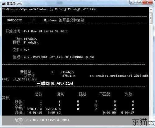 问题一：如果在使用 Robocopy 多线程特性时出现错误，该如何处理？