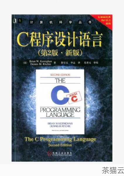 在计算机编程领域，C 语言作为一门基础且重要的编程语言，常常被用于解决各种数学计算问题，阶乘就是其中一个常见的数学概念，在 C 语言中实现阶乘的计算有着重要的意义和应用价值。