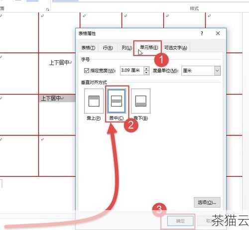 问题二：除了水平居中，如何实现 H 标签的垂直居中？