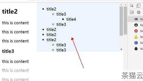 答：同样可以使用上述的 CSS 方法让 H 标签居中，H 标签内的图片和文字会跟随 H 标签一起居中，但如果需要对图片和文字分别进行更精细的控制，可能需要进一步的样式设置。