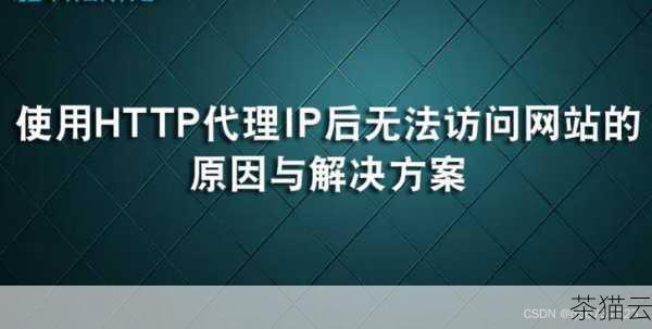 问题 2：如何判断爬虫的 IP 被目标网站封禁？