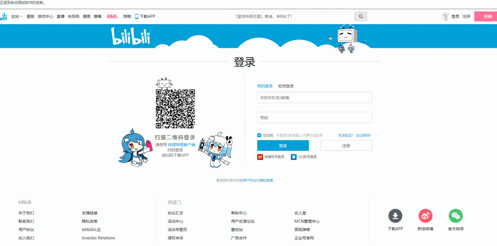 答：动态 IP 的 VPS 适合网络爬虫、数据采集、模拟不同地区用户访问测试、突破网络限制访问特定资源等行业。