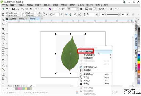 如何给绘制好的图形填充颜色和添加描边呢？选中图形后，在右侧的“属性”面板中，可以选择填充颜色和描边的颜色、粗细等参数。